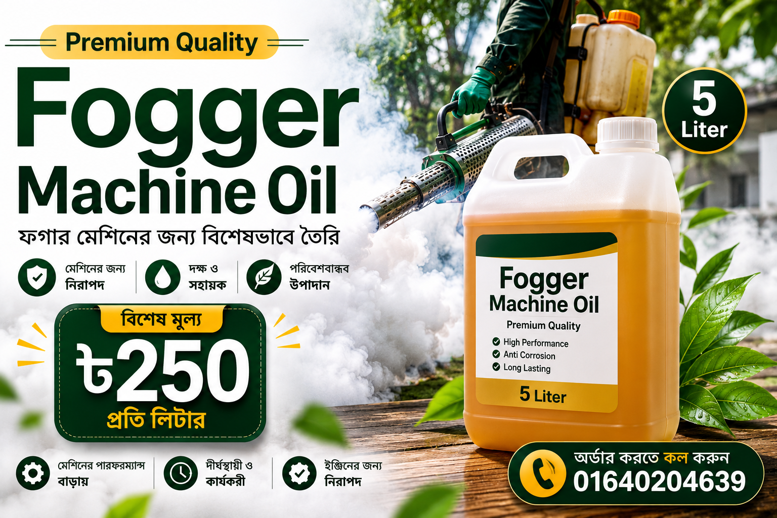 Fogger Machine Oil – Premium Aerosol Solution